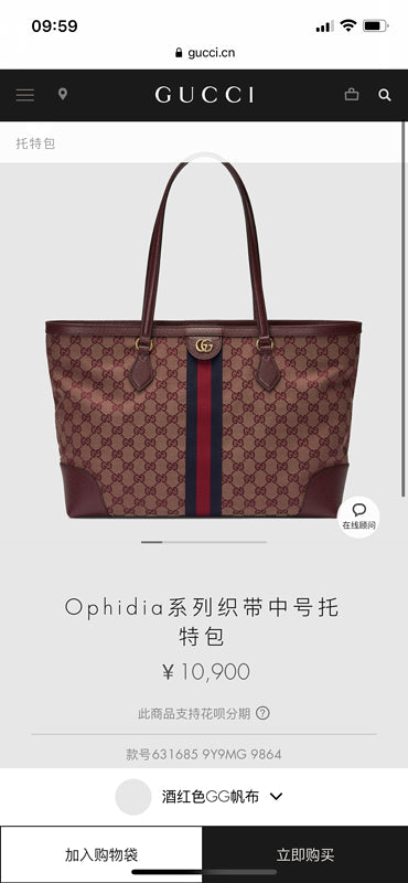 Amelia - GCI Bags - 9558