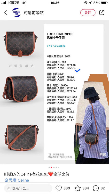 C-LINE LUXURY WOMEN BAGS - 175