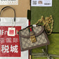 Amelia  - GCI Bags - 9222