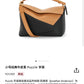 Amelia - LWO Bags - 035