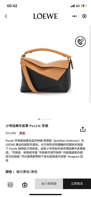 Amelia - LWO Bags - 035