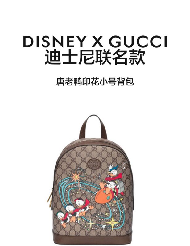 Amelia- GCI Bags - 2153