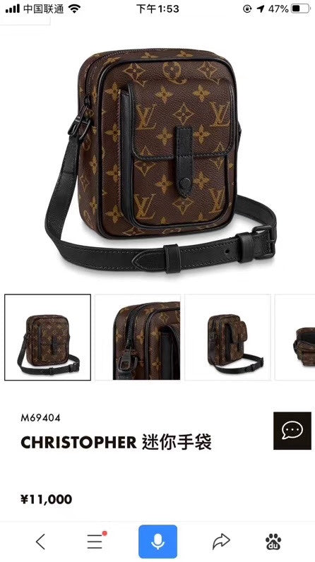 Fan Fashion Lu-Vi bags - 17557