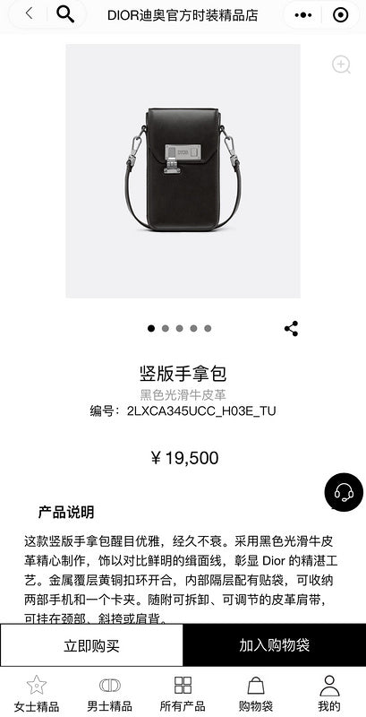 Amelia- DOR Bags - 978