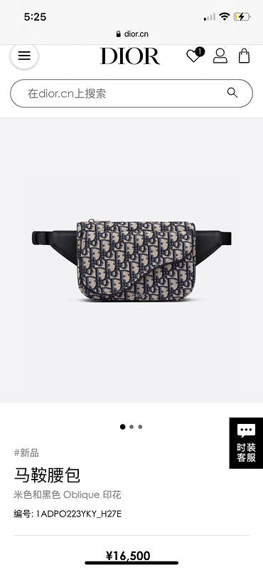 Amelia- DYOR BAGS - DESIGNER HANDBAGS  - 2570