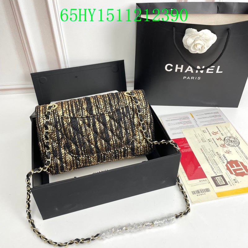 Amelia - CHL Bags - 1712