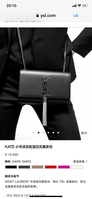 Amelia - YSL Bag - 3664