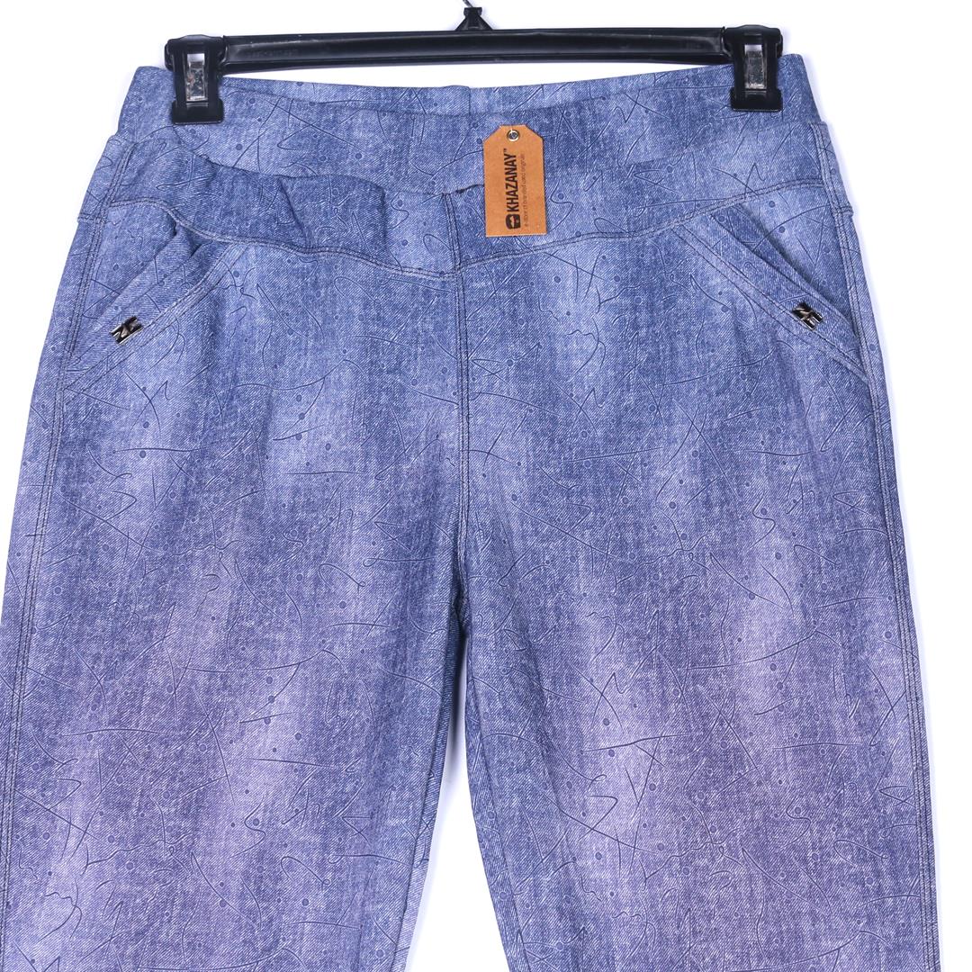 AMERICAN BRAND TRO R