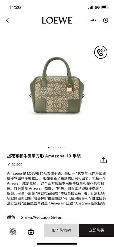 Amelia - LWO Bags - 002