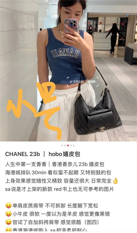 Amelia- CHL Bags - 114