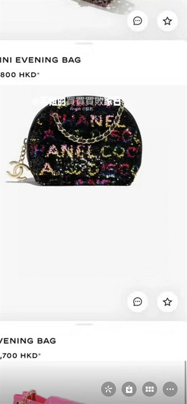 Amelia- CHL Bags - 130