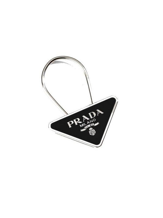 Prada Black Triangle Logo Charm