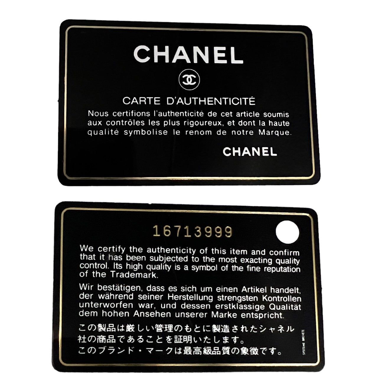 Chanel bag Black Quilted Caviar Timeless Soft Shopper Tote