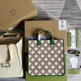 Amelia- GUKI Bags - 1768