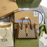 Amelia- GUKI Bags - 2298