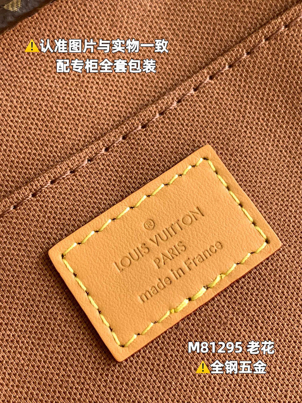 Amelia - LV Bags - 16456