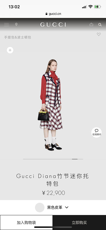 Amelia - GCI Bags - 9676