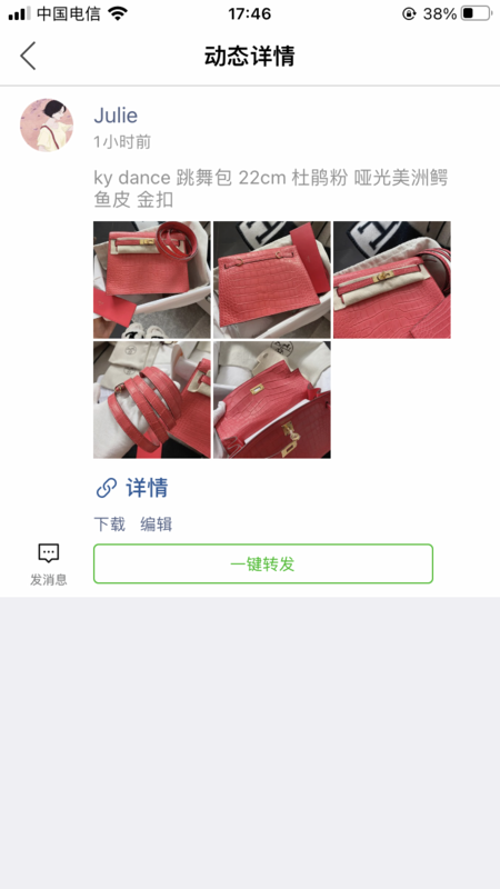 Amelia - HMS Bags - 1628