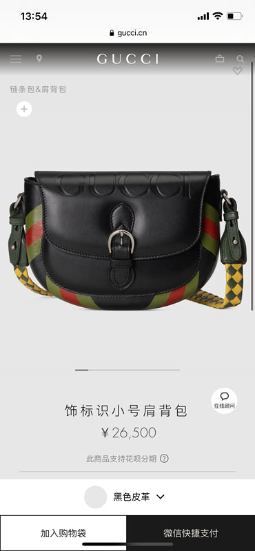 Amelia - GCI Bags - 9620