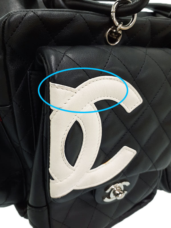 Chanel Cambon Line Multi-Pocket Shoulder Bag