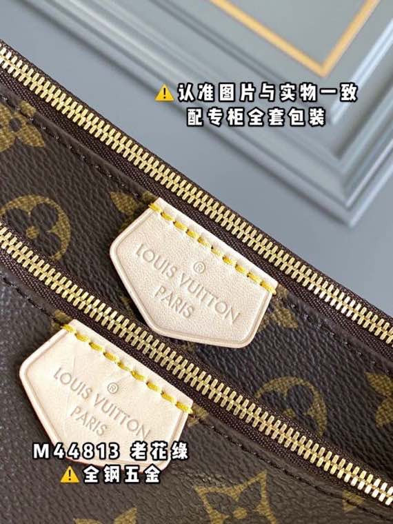 Amelia - LV Bags - 16952