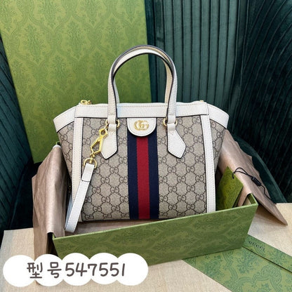 Amelia- GUKI Women Bags - 1181