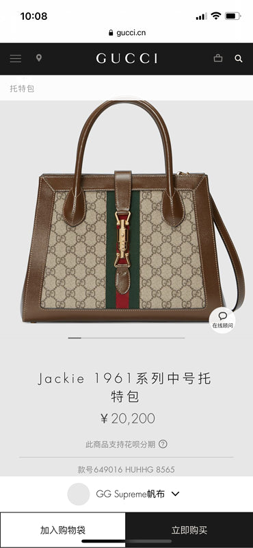 Amelia - GCI Bags - 9622