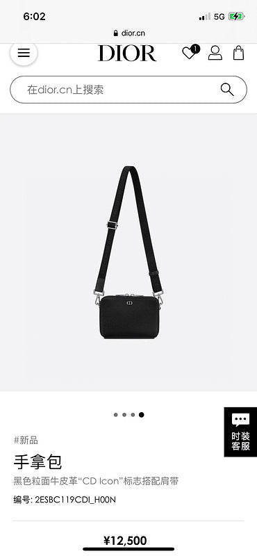 Amelia- DYOR DESIGNER BAGS - 2596