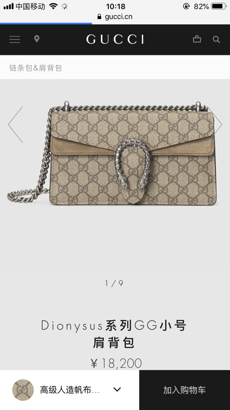 Amelia - GCI Bags - 9705