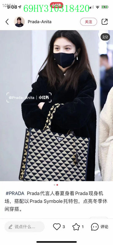 Prada Bags - The Barnes Bags  1581