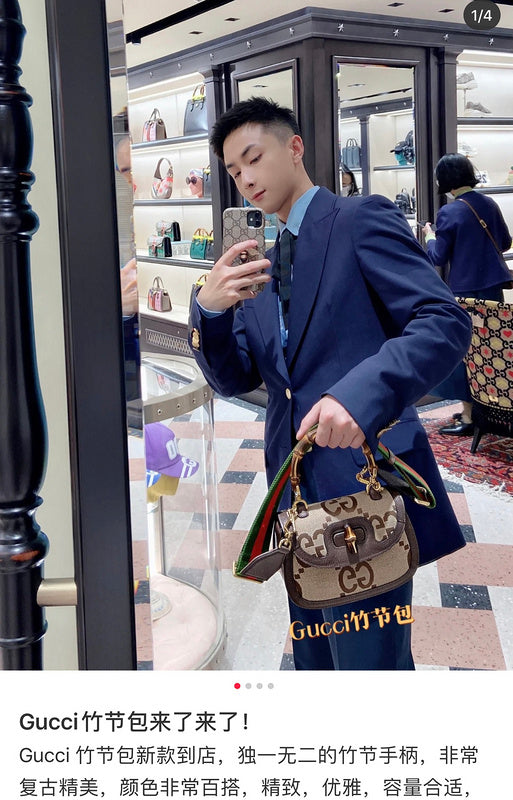 Amelia- GCI Bags - 2007