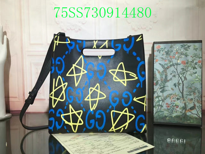 Amelia - GUKI Bags - 2332