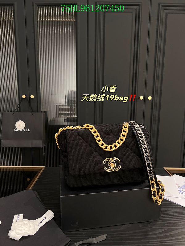 Amelia CHL Bags - 1748
