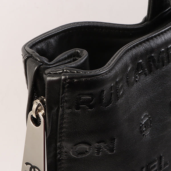 Chanel Around 2008 Made Cc Mark Logo Tote Bag Black