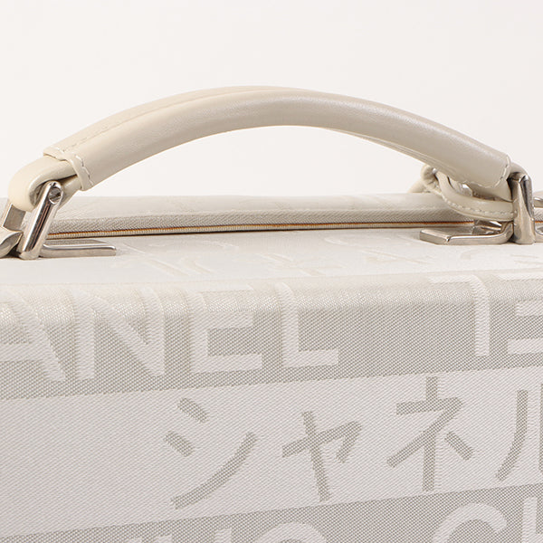 Chanel Around 2005 Made Ginza Limited Logo Pattern Pearl Cc Mark Attache Case White/Silver