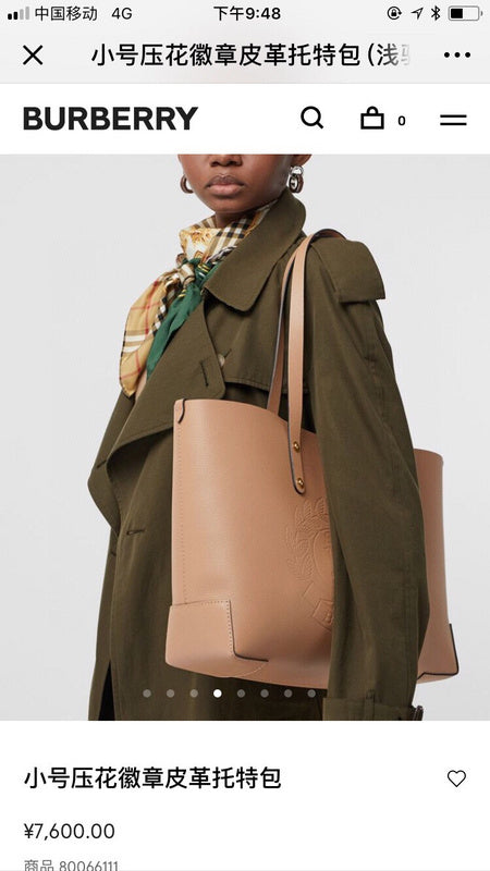 Amelia- BOR Bags - 465