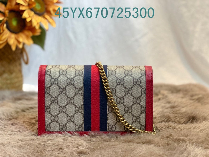 Amelia - GUKI Bags - 2402