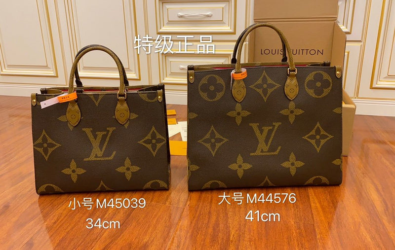 Amelia - LV Bags - 15512