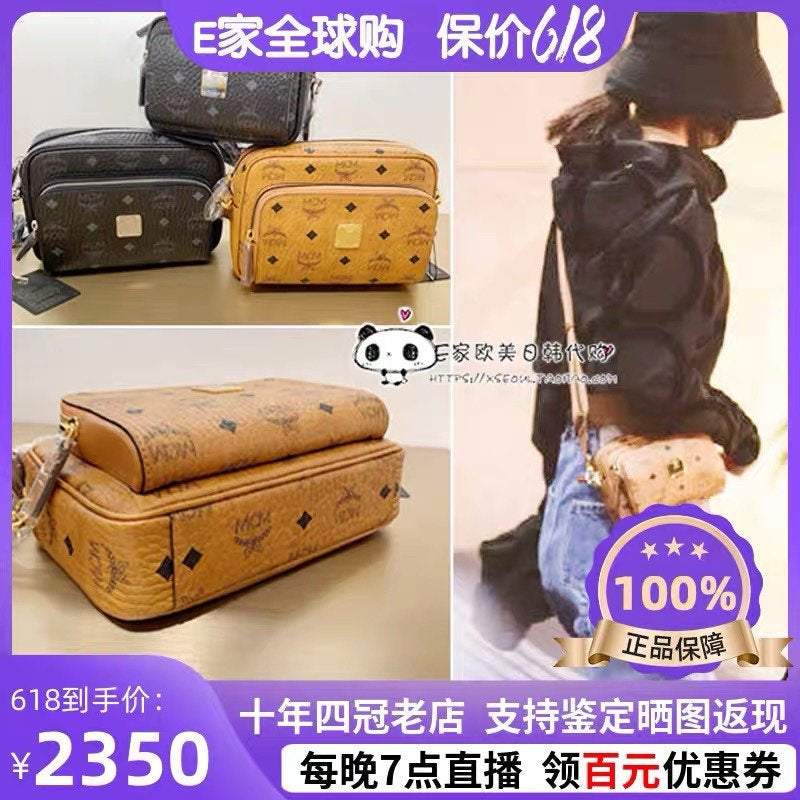 Amelia- - MQM Bags - 187
