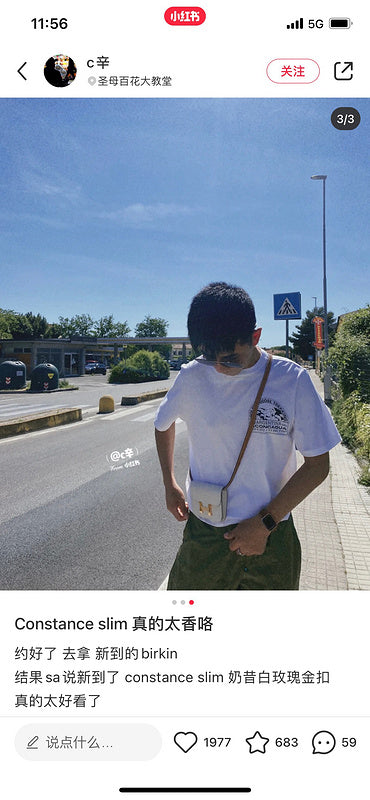 Amelia - HMS Bags - 1420