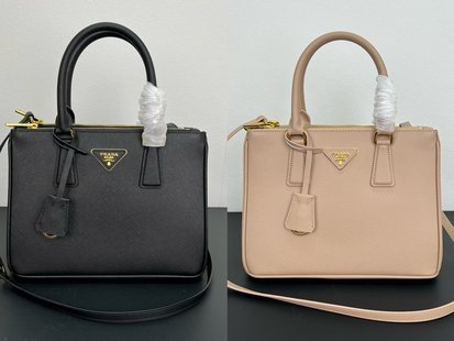 Amelia- PRDA  LUXURY BAGS - 197