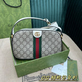 Amelia-i GUKI Women Bags - 741