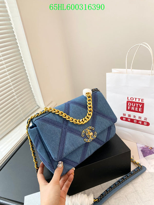 Amelia - CHL Bags - 1301