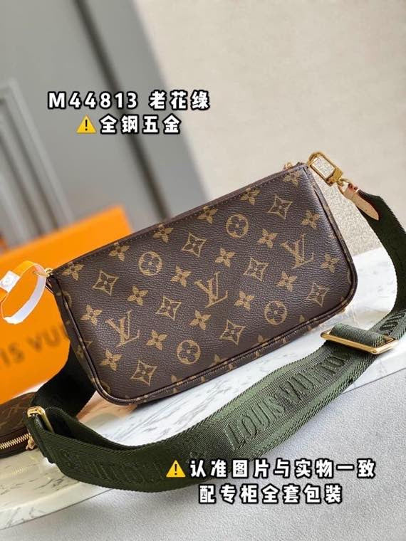 Amelia - LV Bags - 16952