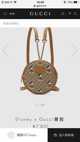 Amelia - GCI Bags - 9725