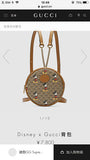 Amelia - GCI Bags - 9725