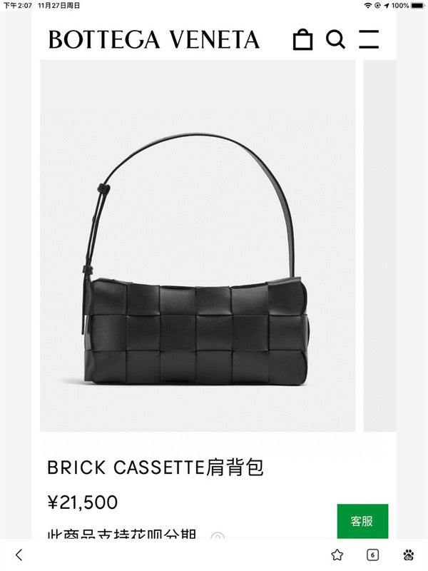 Amelia- BOV Bags - 141