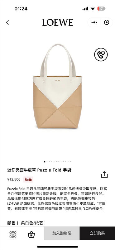 Amelia - LWO Bags - 016