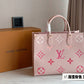 Amelia - LV Bags - 14880
