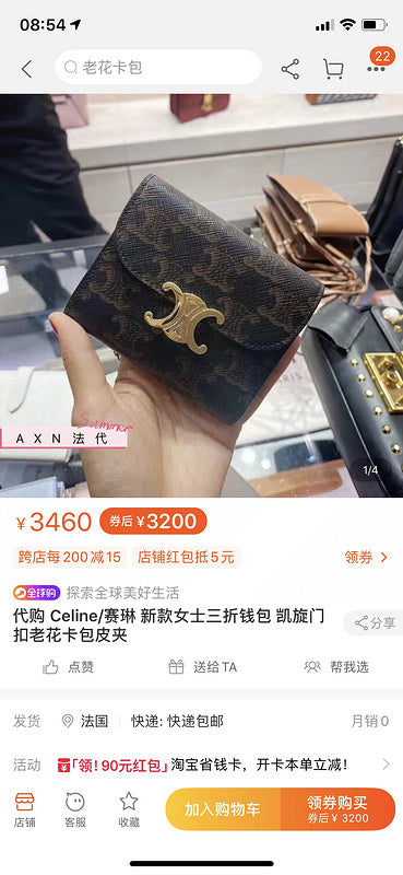 C-LINE LUXURY WOMEN BAGS - 014